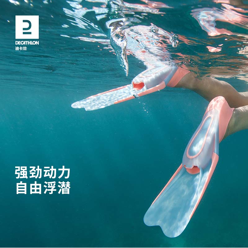 Decathlon Diving Equipment Adult Free Snorkeling Snorkel Fins Swimming Training Frog Shoes OVS