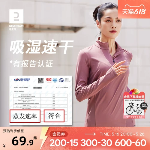 Спортивный быстросохнущий весенний летний лонгслив, дорожная футболка, одежда для йоги, для бега