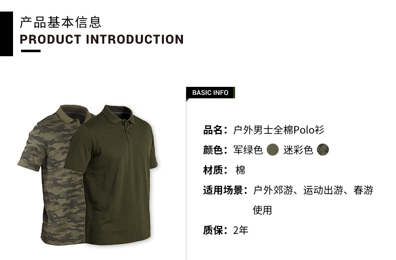 Cửa hàng chính thức của Decathlon Mùa hè ve áo cotton thể thao POLO áo ngụy trang tay áo ngắn SITALNAC - Áo polo thể thao áo khoác polo