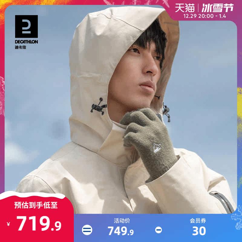 Di Camon Assault Jacket Man Autumn Winter Three-in-one Down Clothing Outdoor Climbing Tooling Jacket Jacket ODT2-Taobao