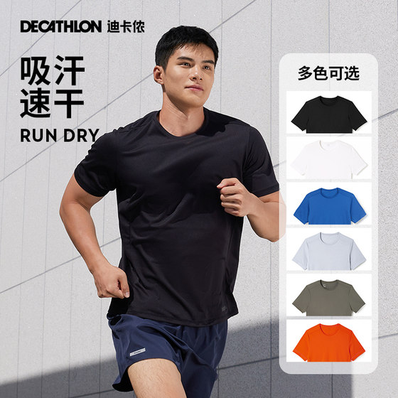 Decathlon 속건성 티셔츠 남성용 여름 스포츠 반팔 피트니스 러닝 속건성 셔츠 공식 통기성 반소매 SAL1