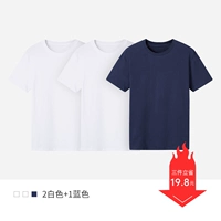 Белый синий комплект