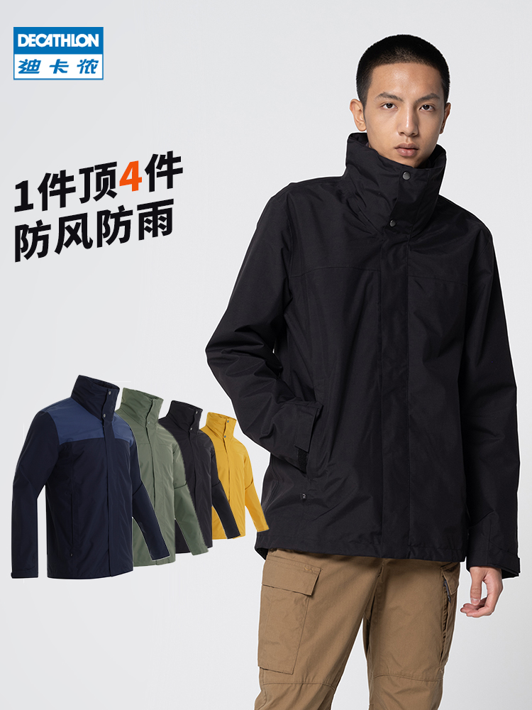 Dickom Non Machine Clothing Men's Three-in-one Jacket Detachable Outdoor Spring Autumn Windproof Waterproof Jacket Mountaineering ODT2
