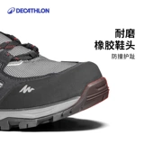 Флагманский магазин Decathlon MH100 водонепроницаемые пешеходные туфли с низким верхом