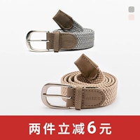 Бежевый, космический, 98-118см, 3см