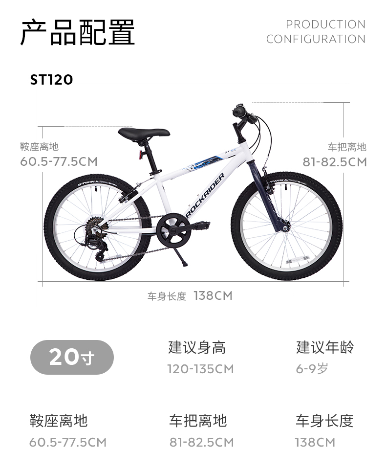 商品详情图
