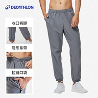 Дышащий серый