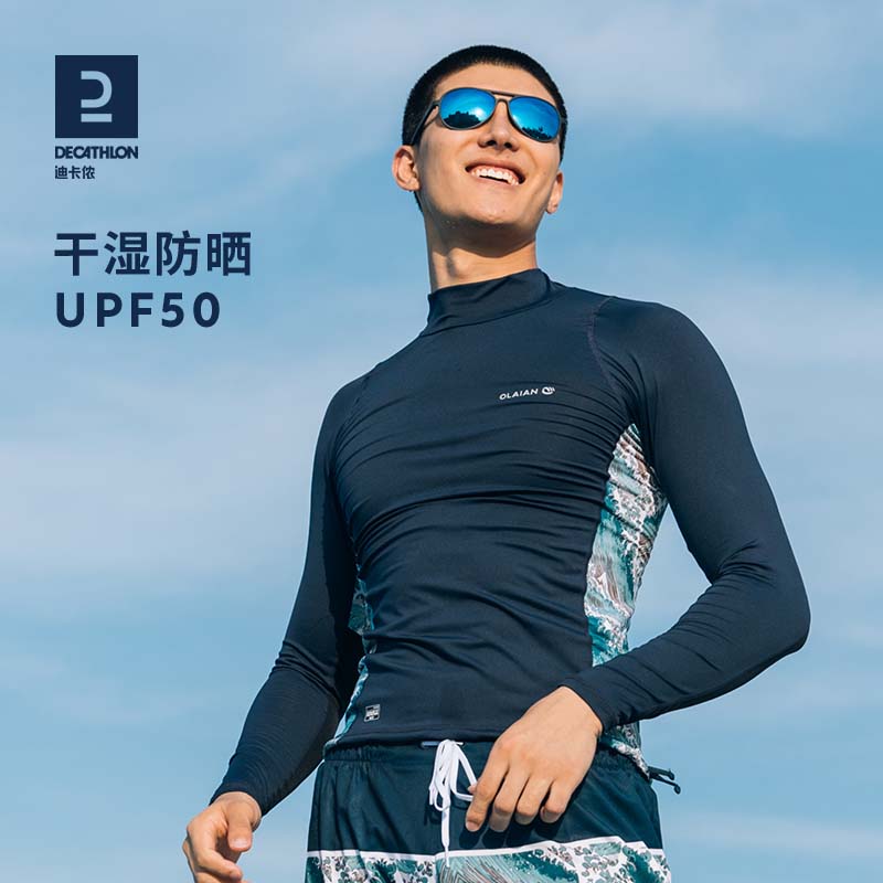Di Camon Swimsuit Men's Swimming Gear Suit Diving Suit Summer Sun Speed Dry Outdoor Comfort New OVOU