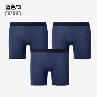 Синий [всего 3 штуки] [смысл упаковки хорош, рекомендуется купить один размер]