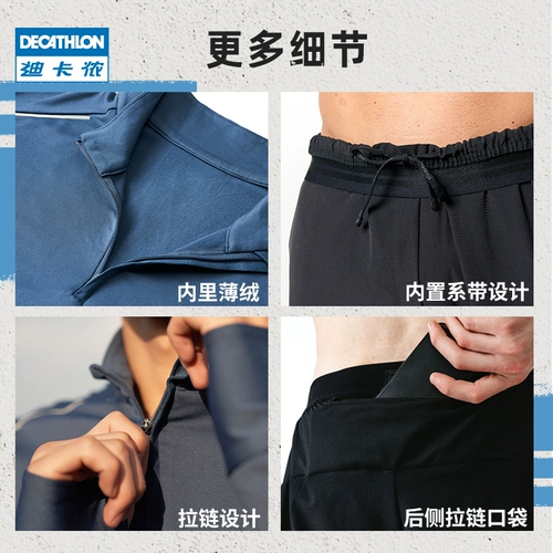 Демисезонный комплект для спортзала, дорожный мужской спортивный костюм для тренировок, для бега