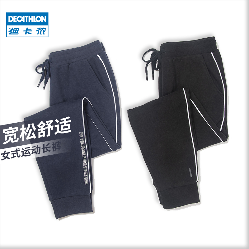 DiCannon official web sports pants female autumn loose casual running guard pants closeout fitness 90% long pants WSDP