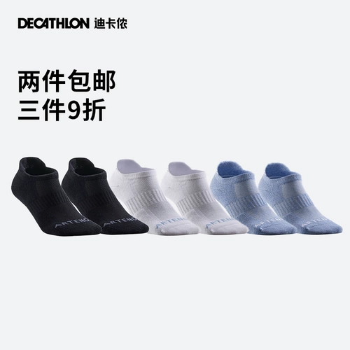 Декатлон летние дышащие воздухопроницаемые потающие поты