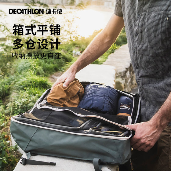 Decathlon 배낭 등산 가방 남자 야외 하이킹 대용량 스포츠 배낭 여행 가방 학교 가방 컴퓨터 가방 ODAB