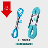 Эксклюзивный набор женщин (синий 5 кг+зеленый 15 кг)