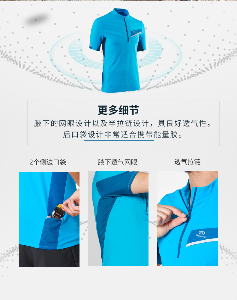 Decathlon áo thun thể thao nam mùa hè mới ngoài trời thoáng khí mỏng xuyên quốc gia ngắn tay chạy áo thun RUNT - Áo phông thể thao áo ba lỗ thể thao