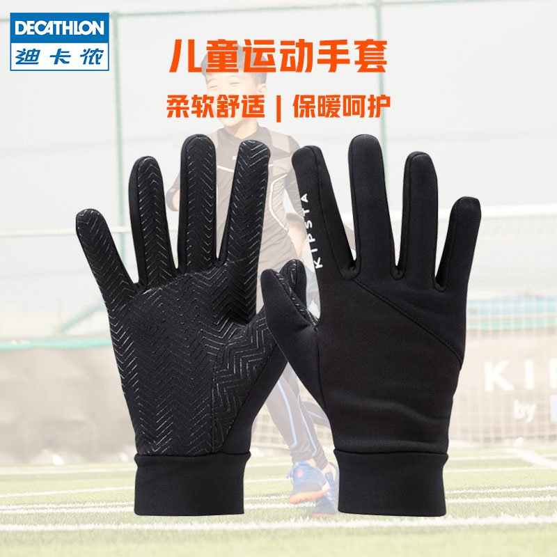 Dickom Children Gloves Children Sports Gloves Boy Five Fingers Football Elementary School Kids Gloves Autumn Winter Warm KIJ