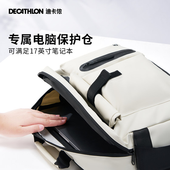 Decathlon 플래그십 스토어 컴퓨터 가방 노트북 배낭 숄더백 핸드백 사이클링 통근 배낭 남성 END4