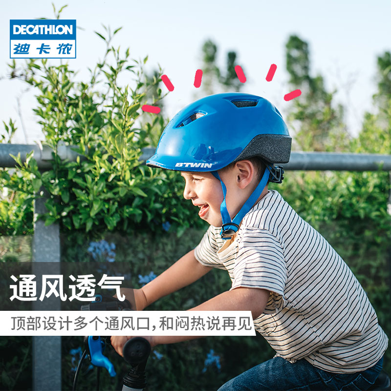 Decathlon children's helmet bicycle riding equipment balance bike protective gear bicycle protective suit safety helmet KC