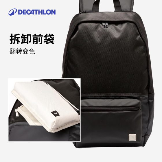 Decathlon 학교 가방 학생 대용량 배낭 남성과 여성 컴퓨터 가방 간단한 캐주얼 가방 여행 배낭 ENS6