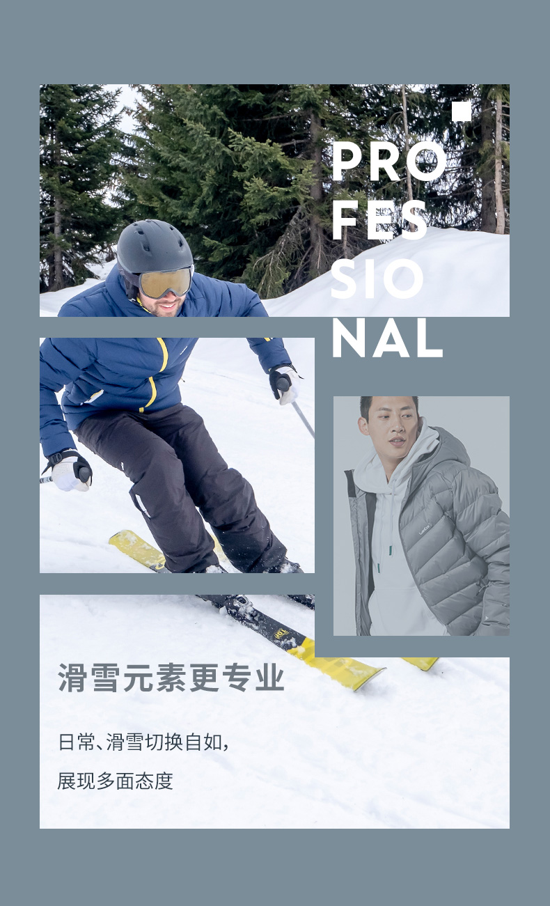迪卡侬 WEDZE XWARM 700 男款羽绒服 图4