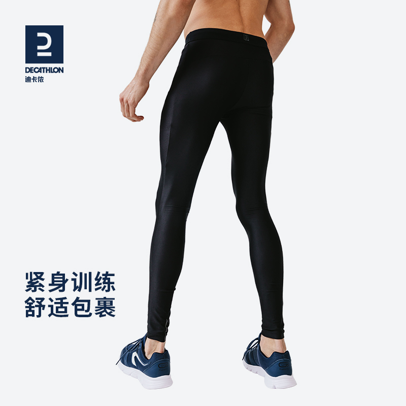 Dikamnon Compression Pants Men's Summer Speed Dry Running Basketball Tight Pants High Play Fitness Training Track-and-field Sports Pants MST