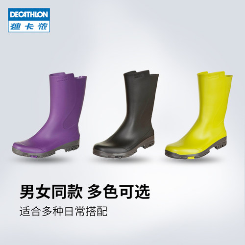 Decathlon迪卡侬8339490 雨鞋 中筒水靴胶鞋