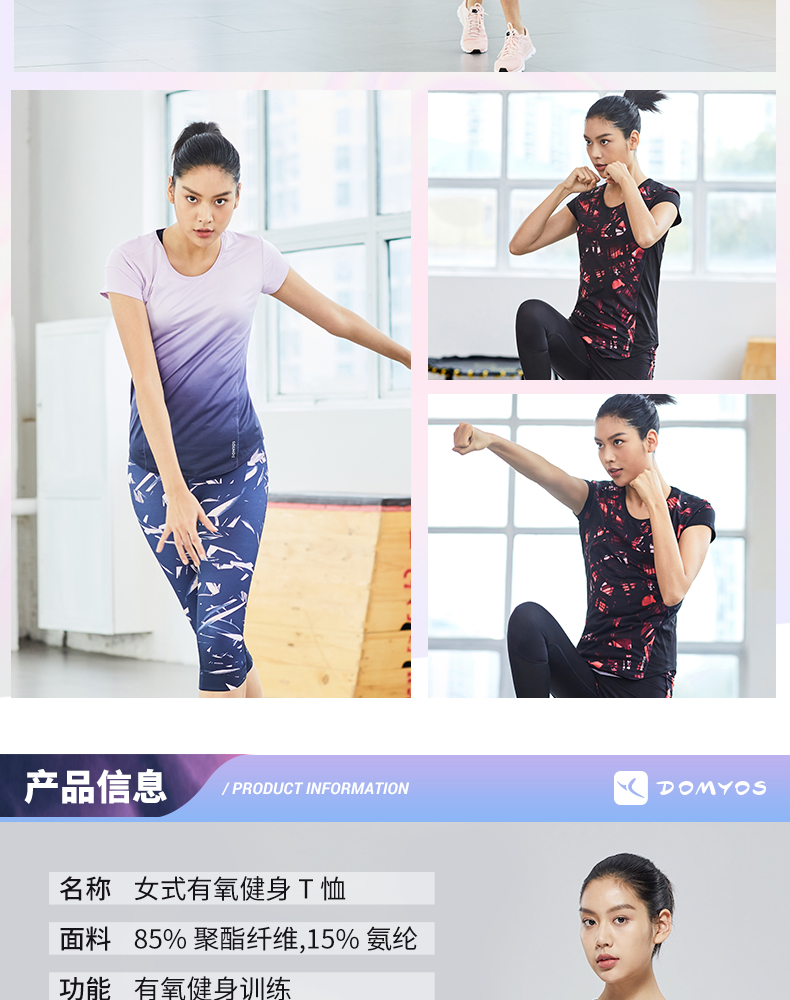 Decathlon thể thao Áo thun nữ giảm béo thể dục nhanh khô quần áo thoáng khí tay áo ngắn tay FIC WE - Áo phông thể thao áo thun reebok