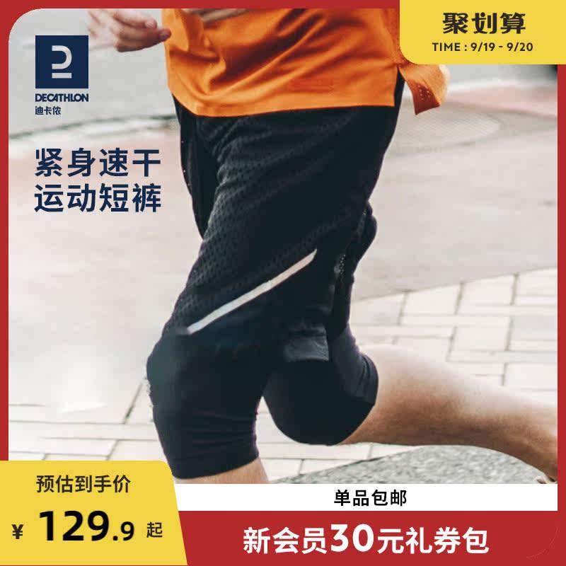 Di Cannon Sport shorts Men's speed dry two-in-one running tight training Fitness Leave Two basketball pants TSG2-Taobao