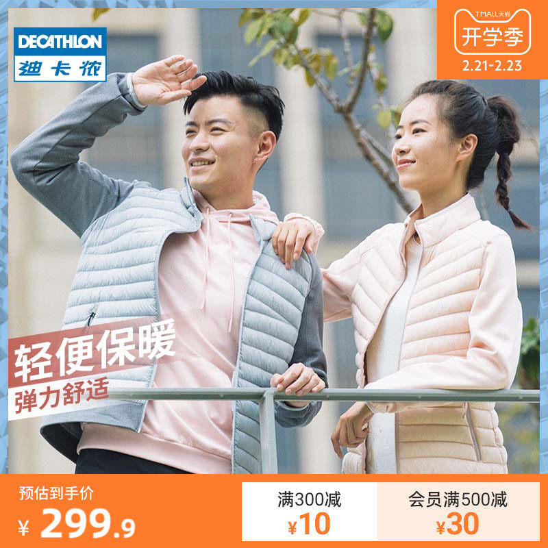 Decathlon Down Jacket Short Men's and Women's Sports Outdoor Skiing Liner Warm Ultra Light Breathable OVW1