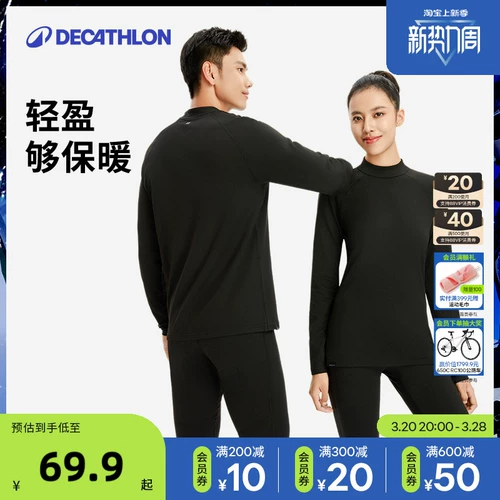 Мужское удерживающее тепло нижнее белье, термобелье, штаны, флисовый демисезонный комплект, увеличенная толщина, подходит для подростков