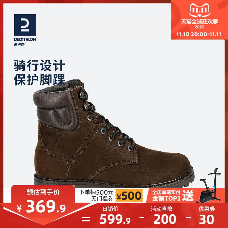 Decathlon riding boots Martin boots tooling shoes equestrian boots men and women riding boots leather outdoor wild riding leather boots IVG2