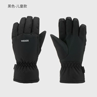 【Дети】 черный