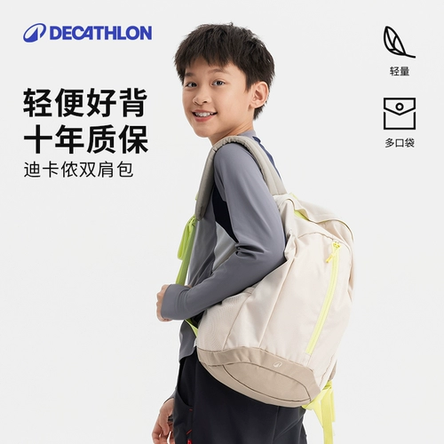 Детская спортивная сумка, школьный рюкзак