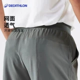 Теннисные быстросохнущие спортивные шорты для спортзала, дышащие штаны, для бега, свободный крой