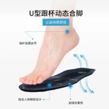 Комфортные силиконовые стельки, амортизирующая баскетбольная обувь, впитывают пот и запах, для бега