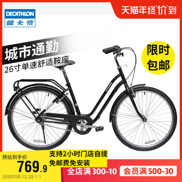 decathlon single speed