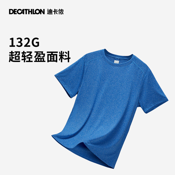 Decathlon 러닝 스포츠 정장 남성 여름 피트니스 루즈 캐주얼 속건 티셔츠 반바지 운동복 SAX2