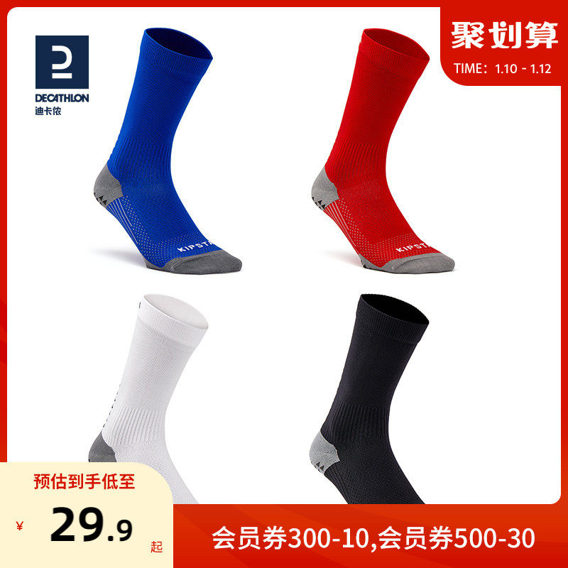 Di Cannon Football Sox Men's short cylinder sneakers thickened towel bottom anti-slip thin section Students training socks IVO2-Taobao
