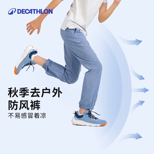 Быстросохнущие детские штаны для мальчиков, летнее средство от комаров, для бега, детская одежда