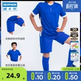 Детские футбольные спортивные шорты для школьников, подходит для подростков, для бега