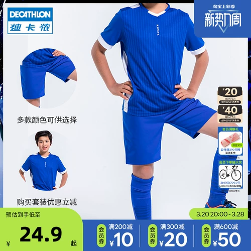 Детские футбольные спортивные шорты для школьников, подходит для подростков, для бега