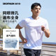 Decathlon quick-drying T-shirt men's summer half-sleeved loose breathable fitness running quick-drying sports short-sleeved TAMS