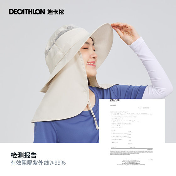 Decathlon sun protection hat fisherman hat sunshade sun hat for women and men summer face covering anti-UV large edge fishing OVFI