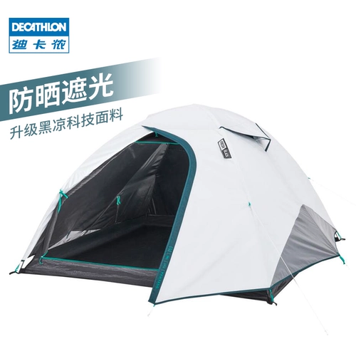 Decathlon, дорожная палатка для кемпинга, солнцезащитный крем, увеличенная толщина