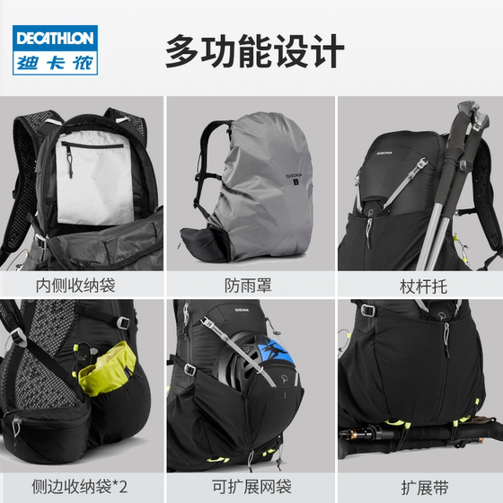 Decathlon 공식 야외 등산 가방 남성용 워터백 하이킹 및 사이클링 대용량 스포츠 트레일 러닝 백팩 여성용 ODAB