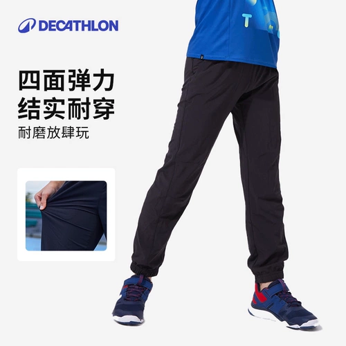 Быстросохнущие детские штаны для мальчиков, летнее средство от комаров, для бега, детская одежда