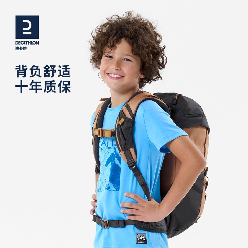 Decathlon flagship store children's backpack outdoor mountaineering bag travel bag boys and girls student sports backpack KIDD