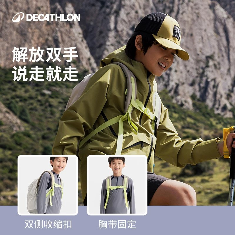 Decathlon Children's Backpack Lightweight Sports Mountaineering Bag Student Lightweight Travel Backpack 15L Functional Model