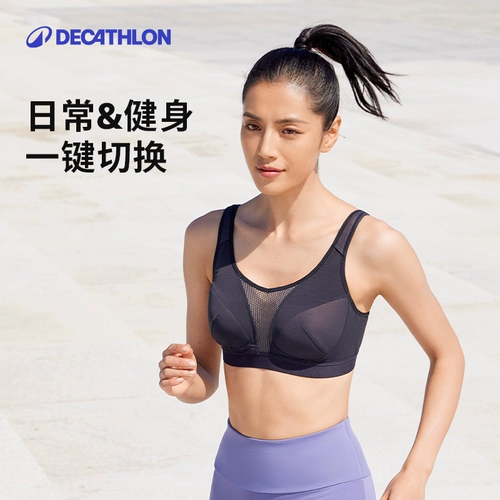 Противоударная спортивный бюстгальтер, дышащее нижнее белье для спортзала, одежда для йоги, для бега