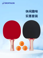 Decathlon, увлекательная ракетка для настольного тенниса для школьников для начинающих